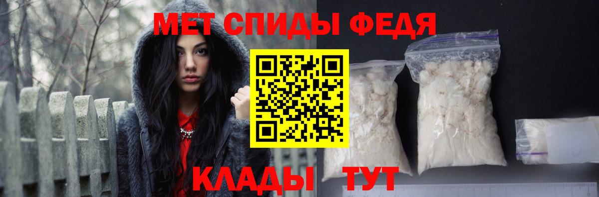 Amphetamine 97% Рассказово