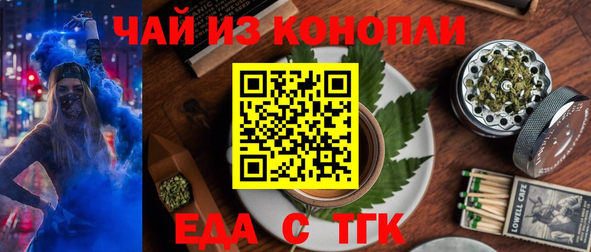 Рассказово  Canna-Cookies марихуана  Вход с VPN 