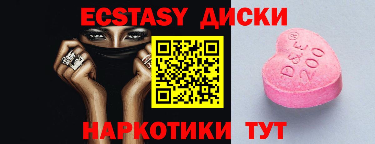 ЭКСТАЗИ бентли Рассказово