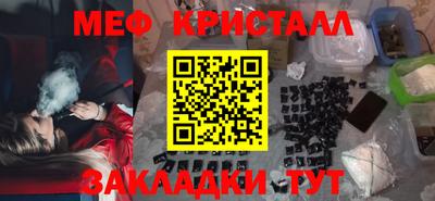 COCAINE Бузулук