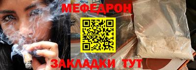 герыч Бугуруслан