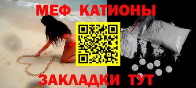 COCAINE Бузулук