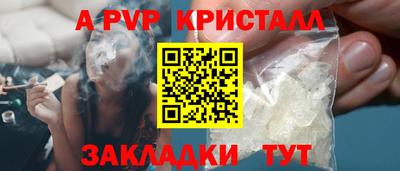 COCAINE Бузулук