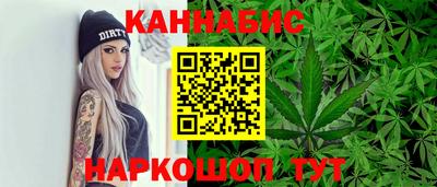 бутират Ликино-Дулёво