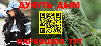 COCAINE Бузулук