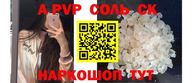 бутик Лесосибирск