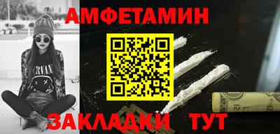 PSILOCYBIN Будённовск