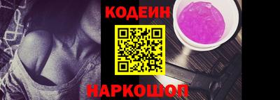 COCAINE Бузулук