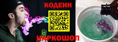 COCAINE Бузулук