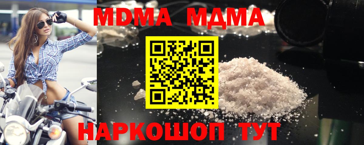 MDMA VHQ Рассказово