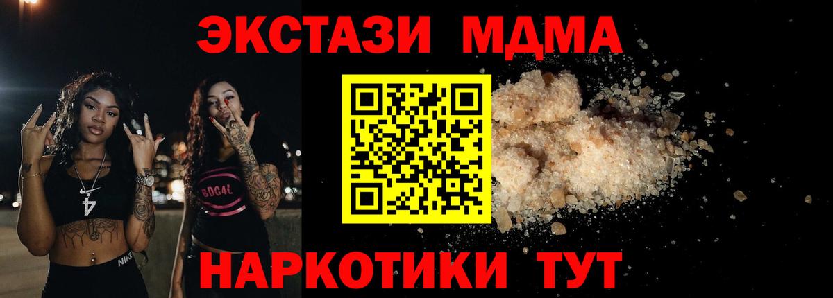 Рассказово  MDMA  Вход с VPN  МДМА crystal  MDMA VHQ 