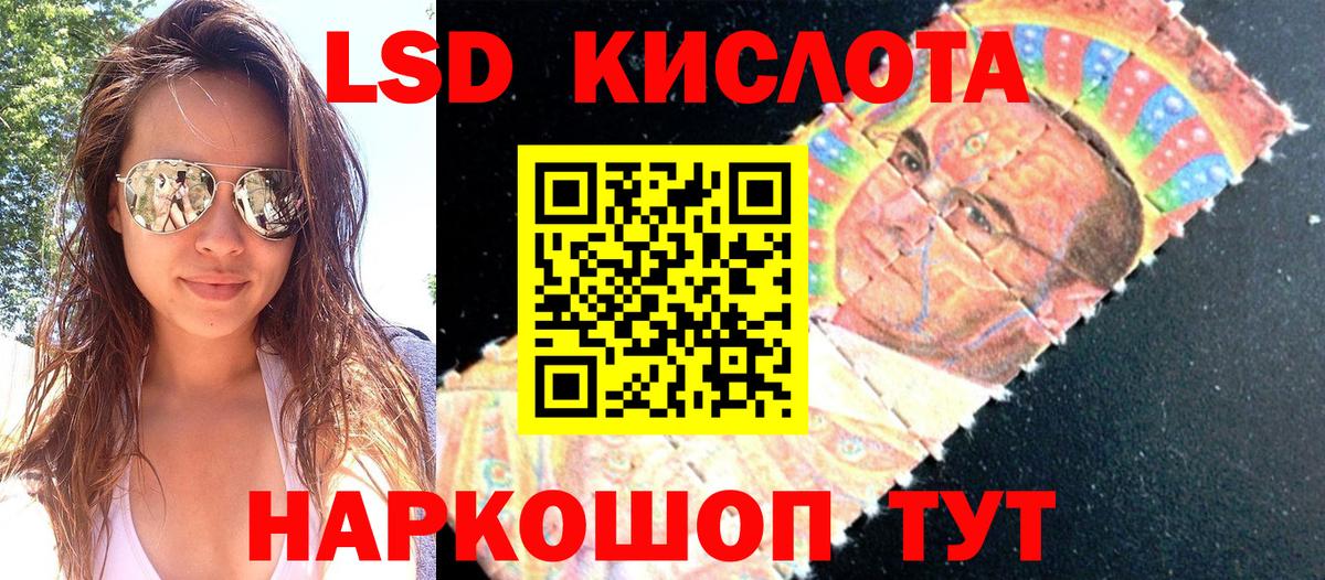 Марки 25I-NBOMe 1,5мг  Марки 25I-NBOMe 1,5мг  Вход с VPN  Наркотические марки  Рассказово 