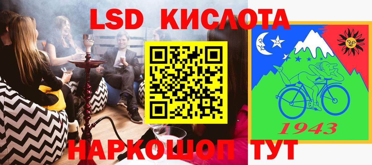 Марки N-bome 1500мкг Рассказово