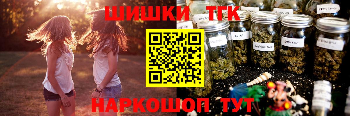 Рассказово  Марихуана AK-47  Бошки марихуана VHQ  Марихуана конопля  Бошки марихуана AK-47  Вход с VPN 
