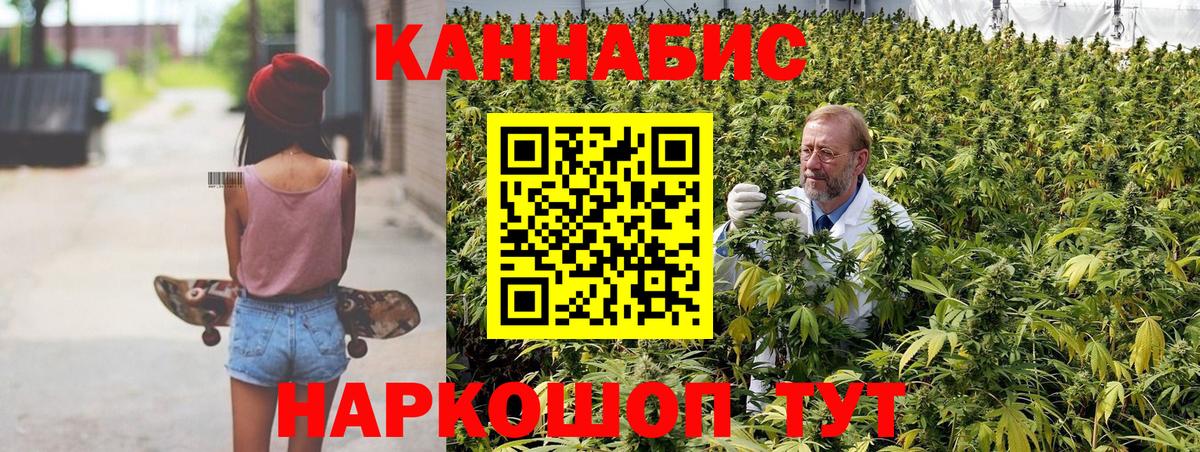 ТГК  КОКАИН  APVP СОЛЬ кристаллы  Меф  Каннабис  МЕФ кристаллы  ГАШИШ  Вход с VPN  Рассказово  Конопля 